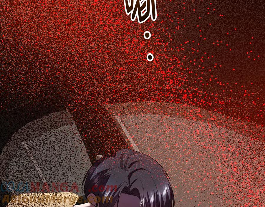 《不健全恋爱》第36话 同样的受害人 第261页