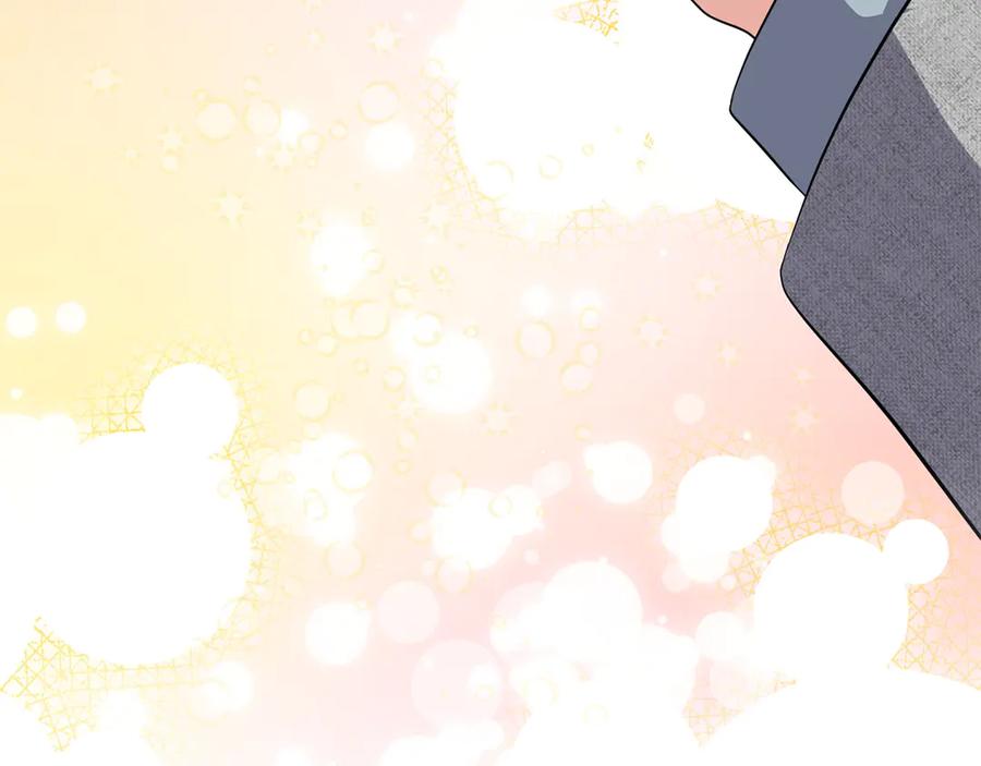 《不健全恋爱》第36话 同样的受害人 第231页