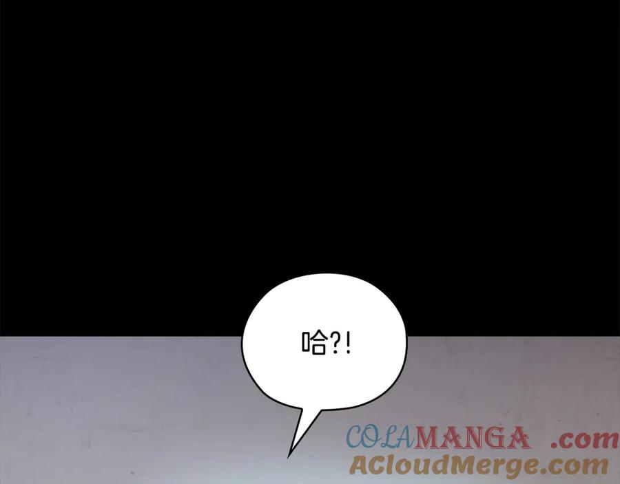 《不健全恋爱》第36话 同样的受害人 第61页