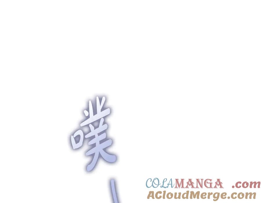 《不健全恋爱》第36话 同样的受害人 第93页
