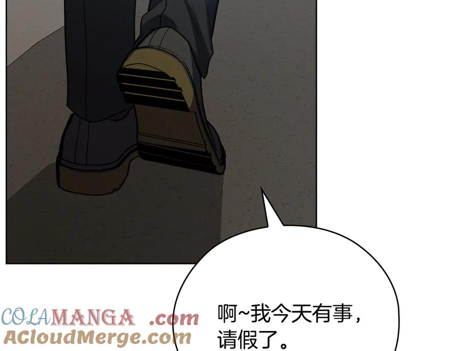 《不健全恋爱》第36话 同样的受害人 第213页
