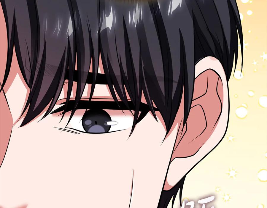《不健全恋爱》第36话 同样的受害人 第234页