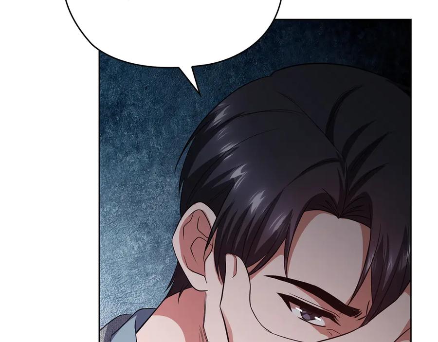 《不健全恋爱》第36话 同样的受害人 第80页
