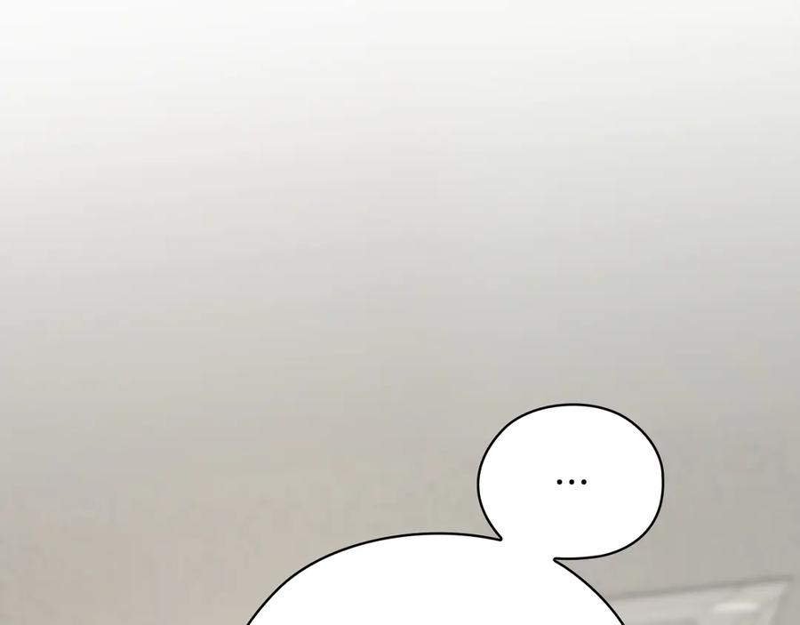 《不健全恋爱》第36话 同样的受害人 第152页