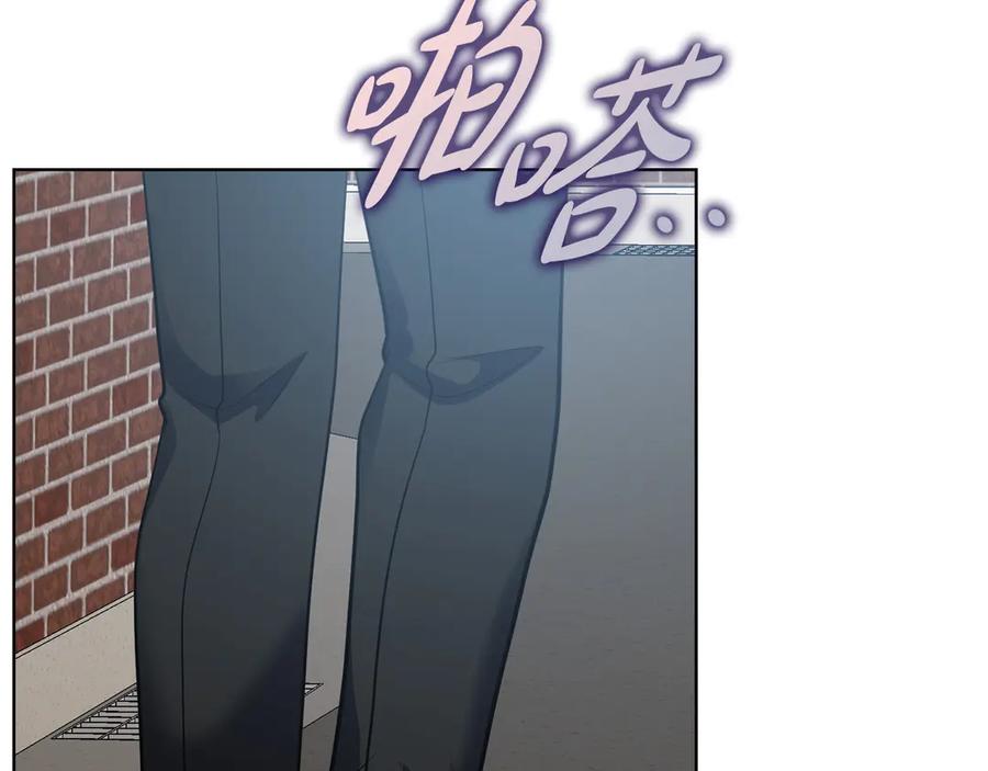 《不健全恋爱》第36话 同样的受害人 第212页