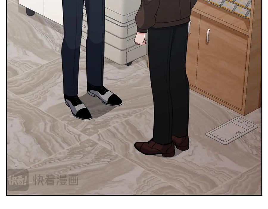 《不健全恋爱》第36话 同样的受害人 第76页