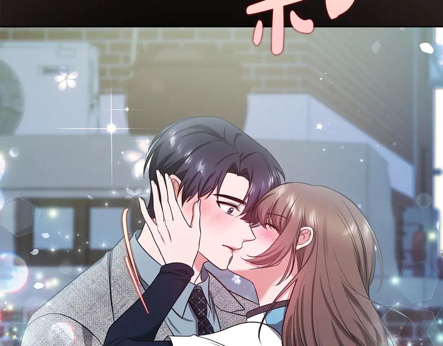 《不健全恋爱》第36话 同样的受害人 第140页
