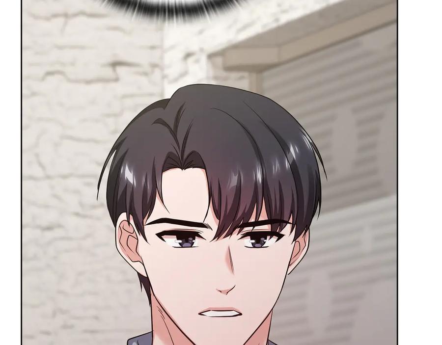 《不健全恋爱》第36话 同样的受害人 第122页
