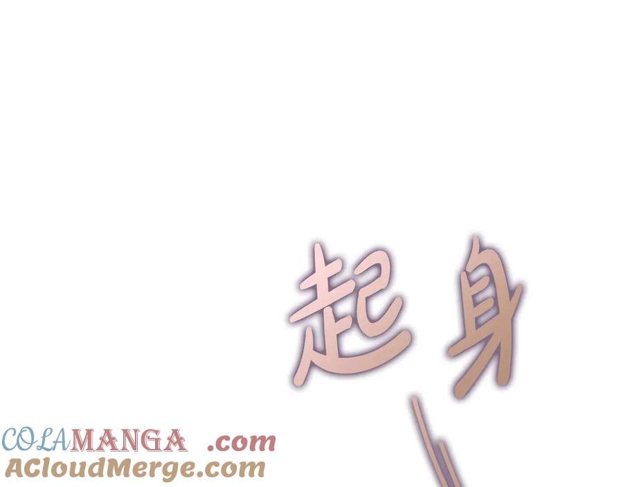 《不健全恋爱》第36话 同样的受害人 第17页