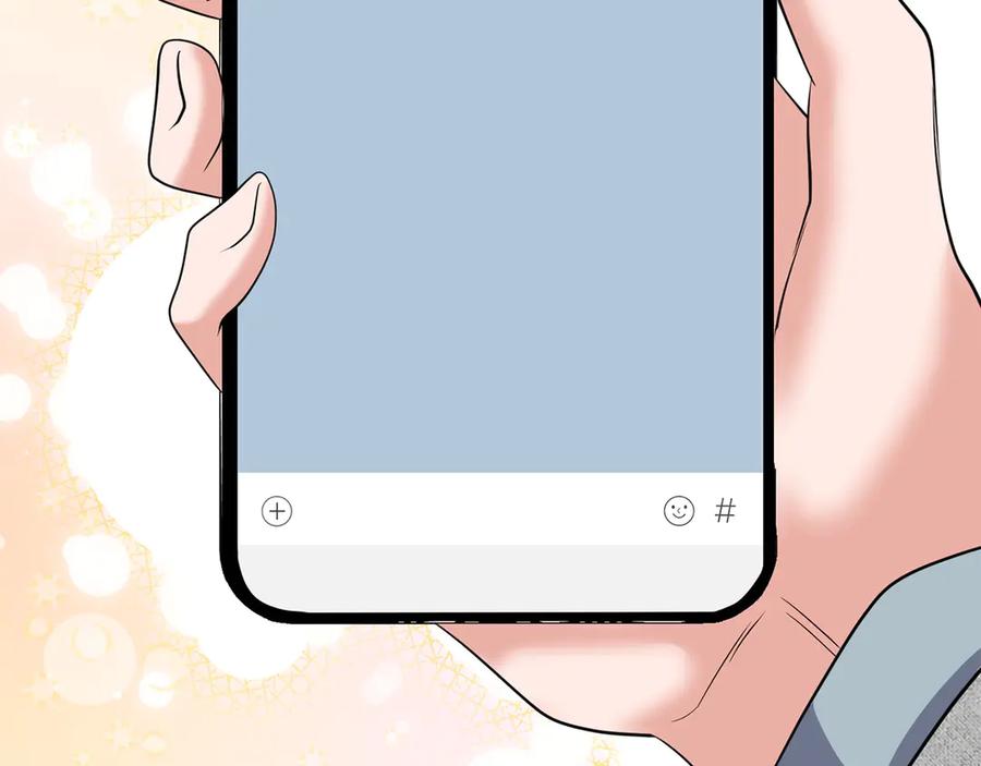 《不健全恋爱》第36话 同样的受害人 第230页
