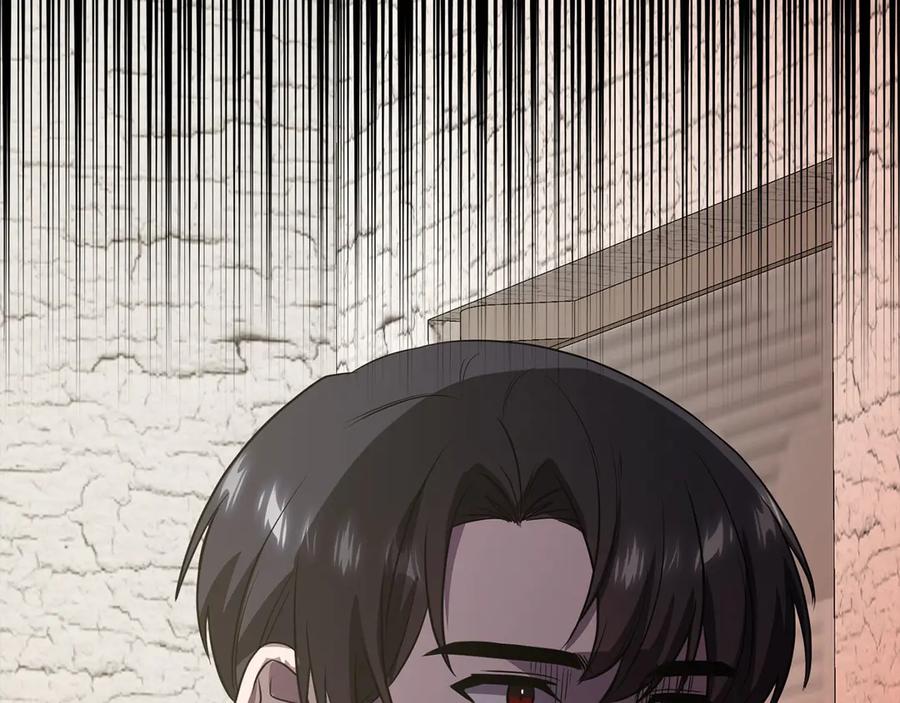 《不健全恋爱》第36话 同样的受害人 第148页