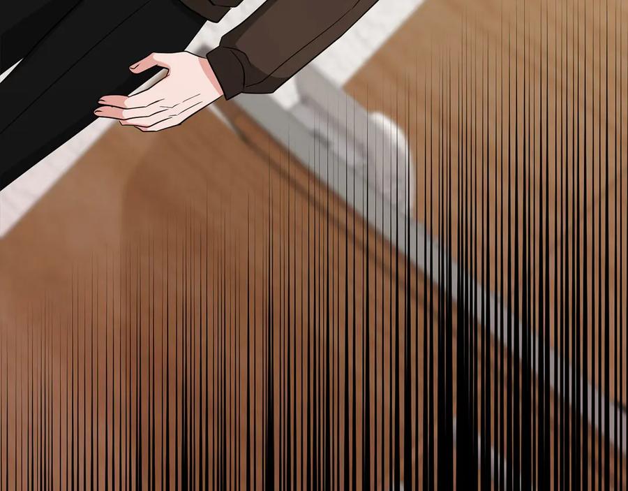 《不健全恋爱》第36话 同样的受害人 第132页