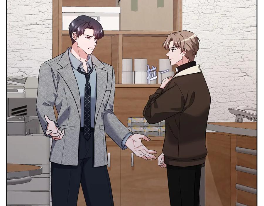 《不健全恋爱》第36话 同样的受害人 第28页