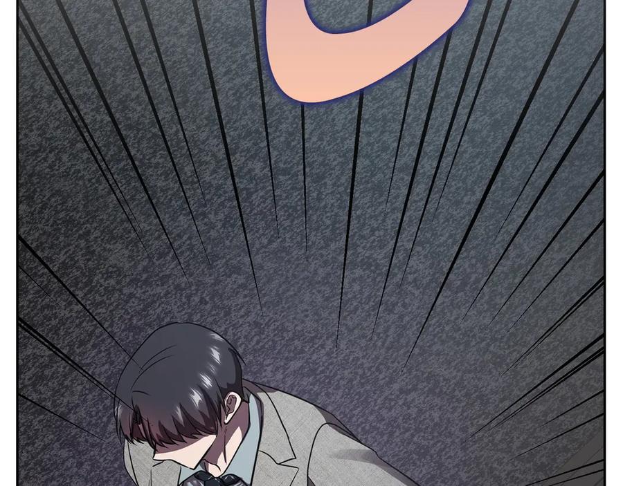 《不健全恋爱》第36话 同样的受害人 第190页