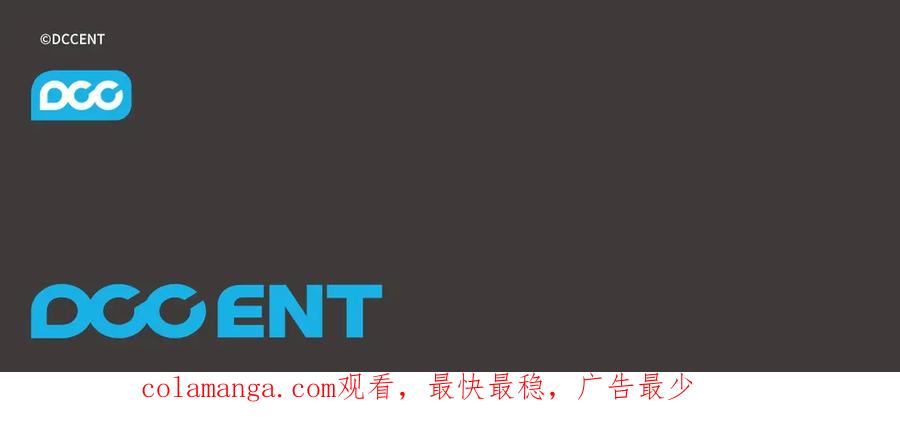 《不健全恋爱》第36话 同样的受害人 第268页
