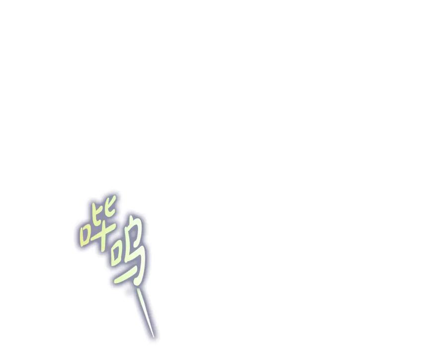 《不健全恋爱》第37话 英雄救美 第188页
