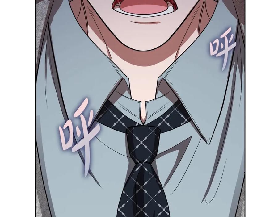 《不健全恋爱》第37话 英雄救美 第80页