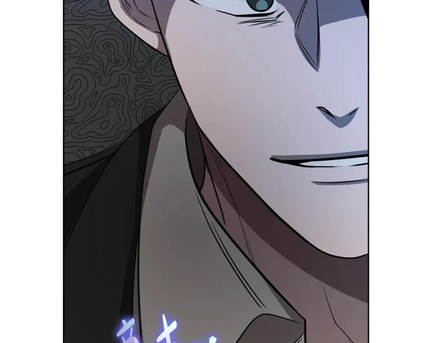 《不健全恋爱》第37话 英雄救美 第31页