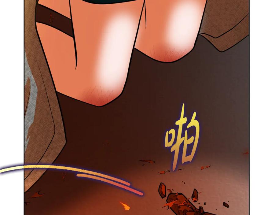 《不健全恋爱》第37话 英雄救美 第282页