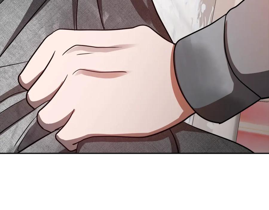 《不健全恋爱》第37话 英雄救美 第222页