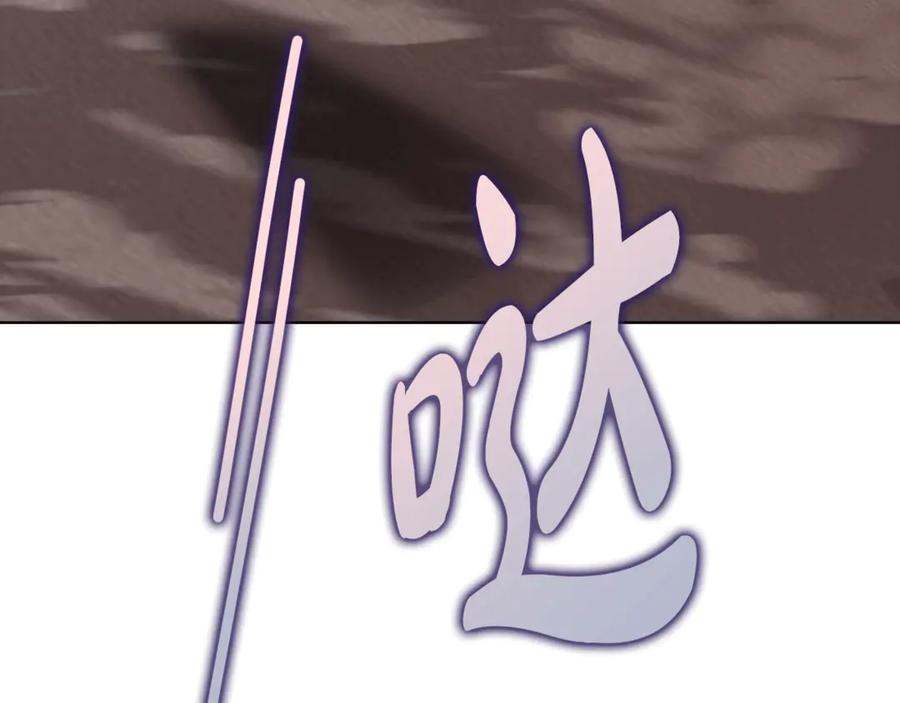 《不健全恋爱》第37话 英雄救美 第154页