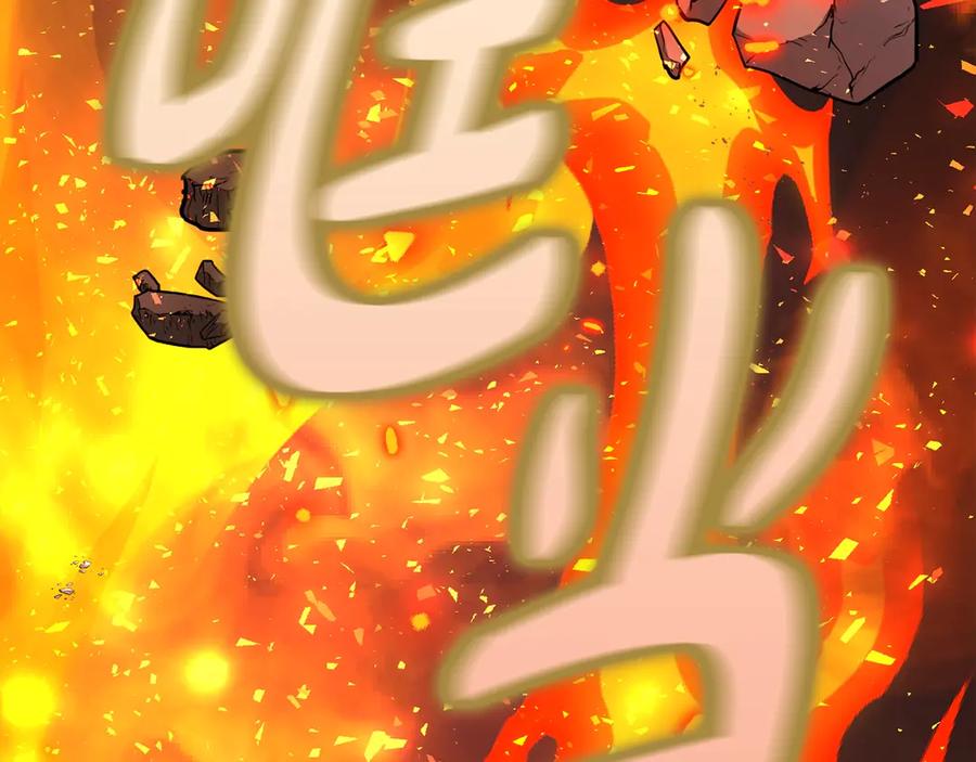《不健全恋爱》第37话 英雄救美 第274页