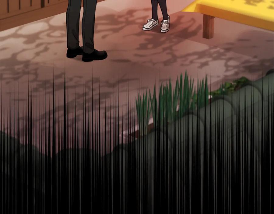 《不健全恋爱》第37话 英雄救美 第4页