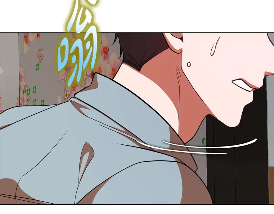 《不健全恋爱》第37话 英雄救美 第264页