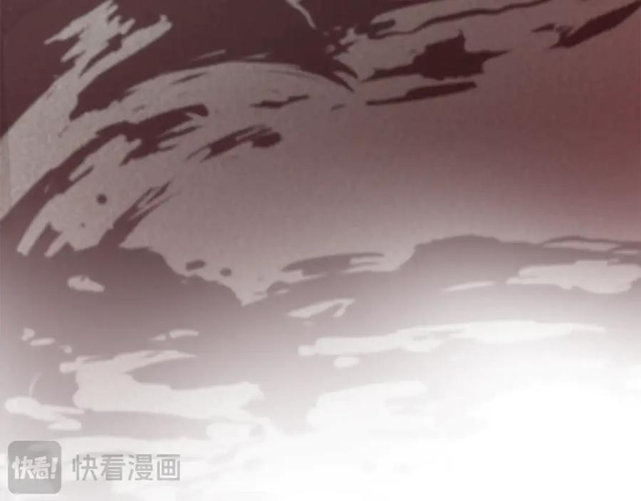 《不健全恋爱》第37话 英雄救美 第140页