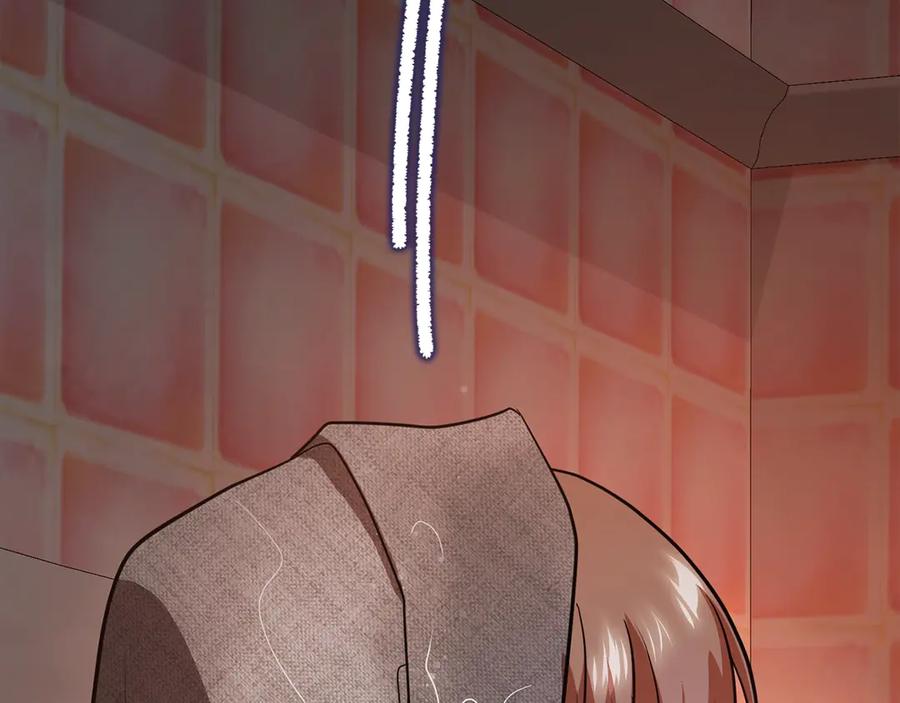 《不健全恋爱》第37话 英雄救美 第231页