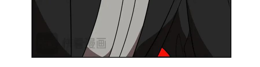 《不健全恋爱》第37话 英雄救美 第71页
