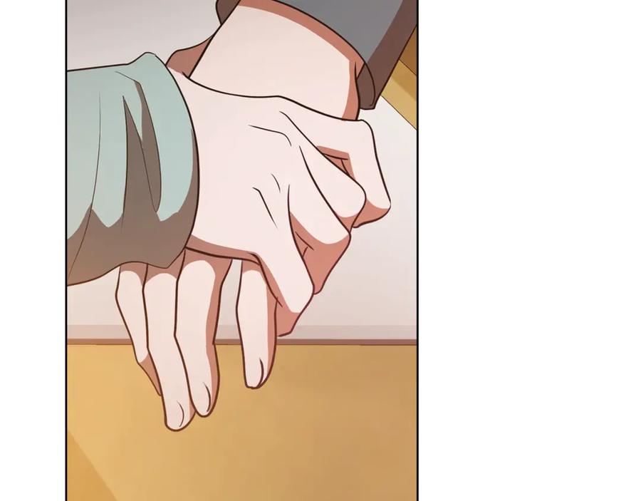 《不健全恋爱》第37话 英雄救美 第252页