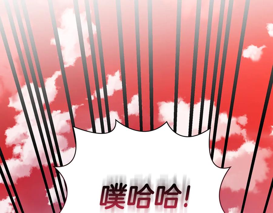 《不健全恋爱》第37话 英雄救美 第59页