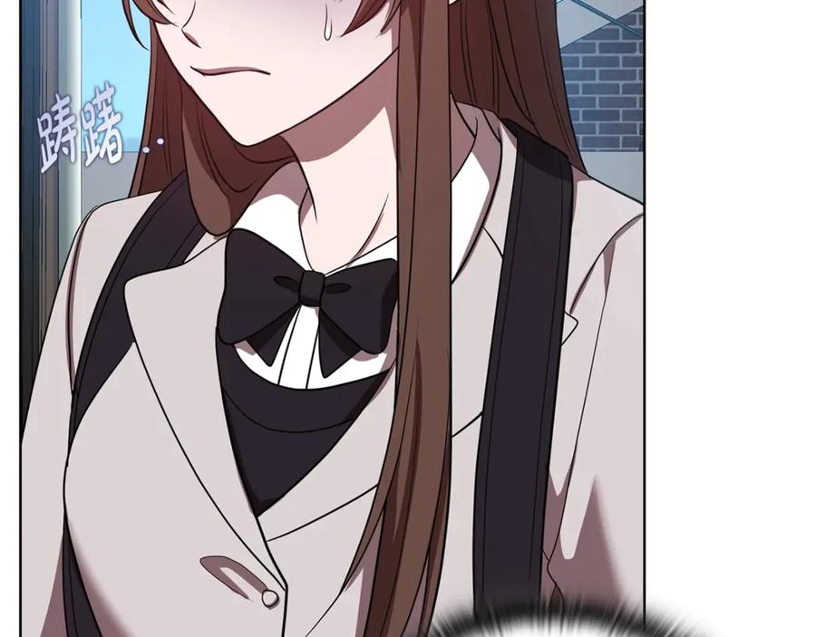 《不健全恋爱》第37话 英雄救美 第74页