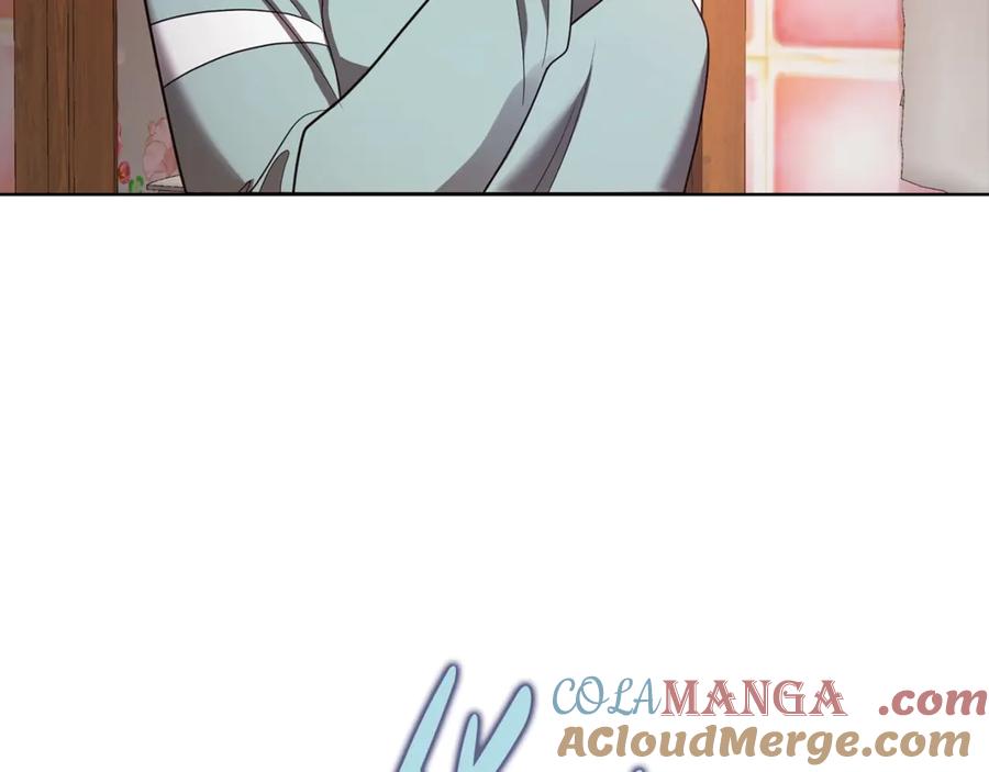 《不健全恋爱》第37话 英雄救美 第229页