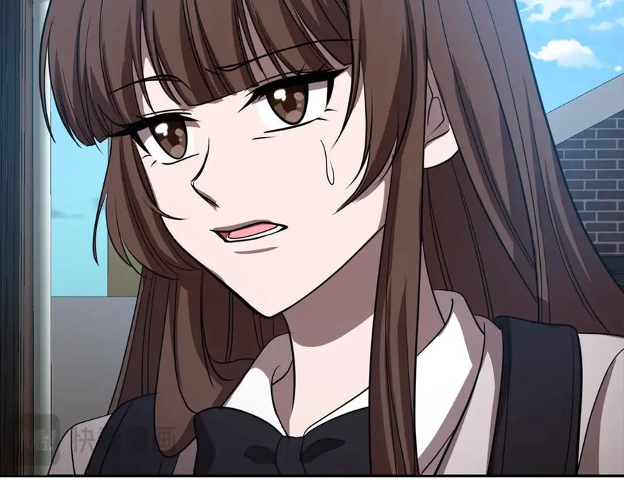 《不健全恋爱》第37话 英雄救美 第34页