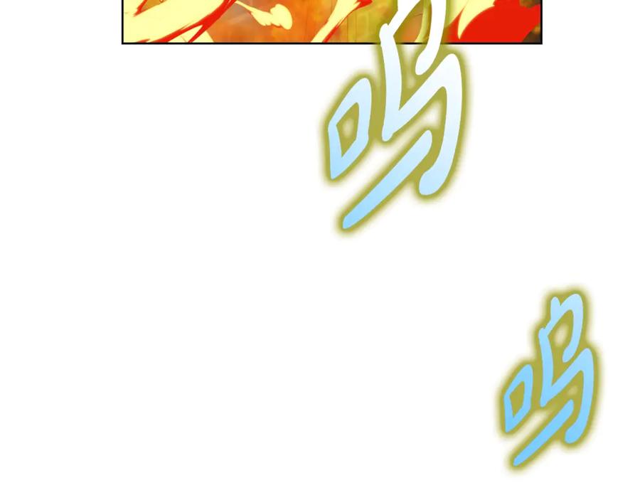 《不健全恋爱》第37话 英雄救美 第262页