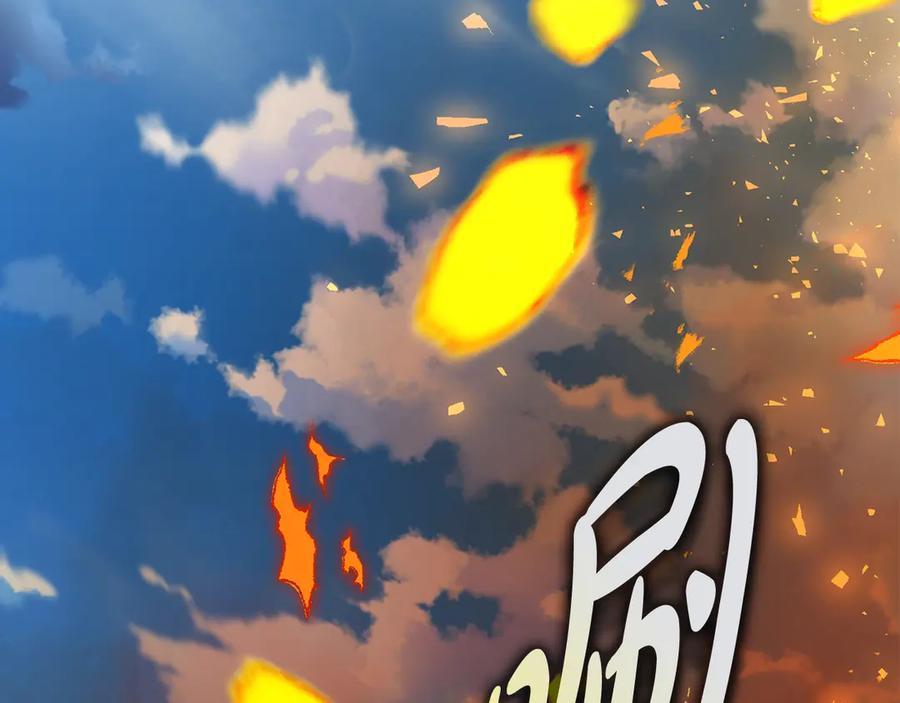 《不健全恋爱》第37话 英雄救美 第284页