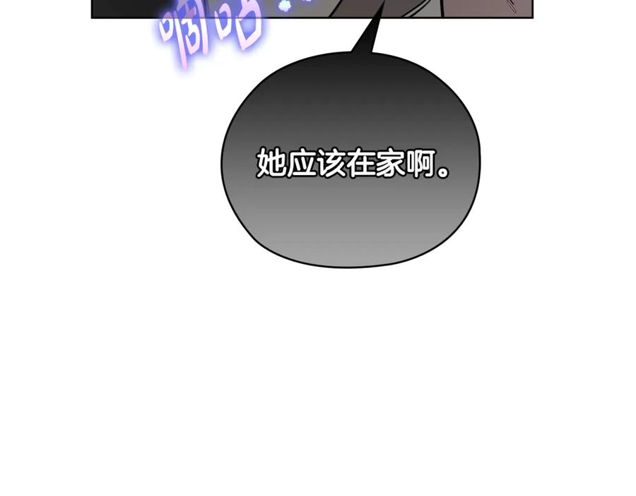 《不健全恋爱》第37话 英雄救美 第32页