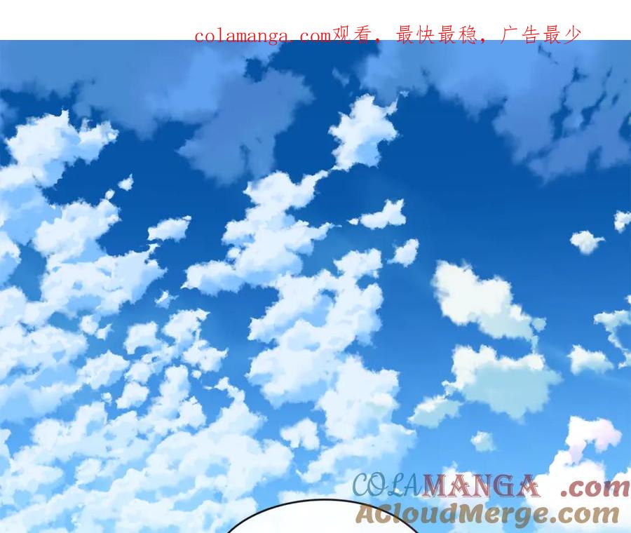 《不健全恋爱》第37话 英雄救美 第1页
