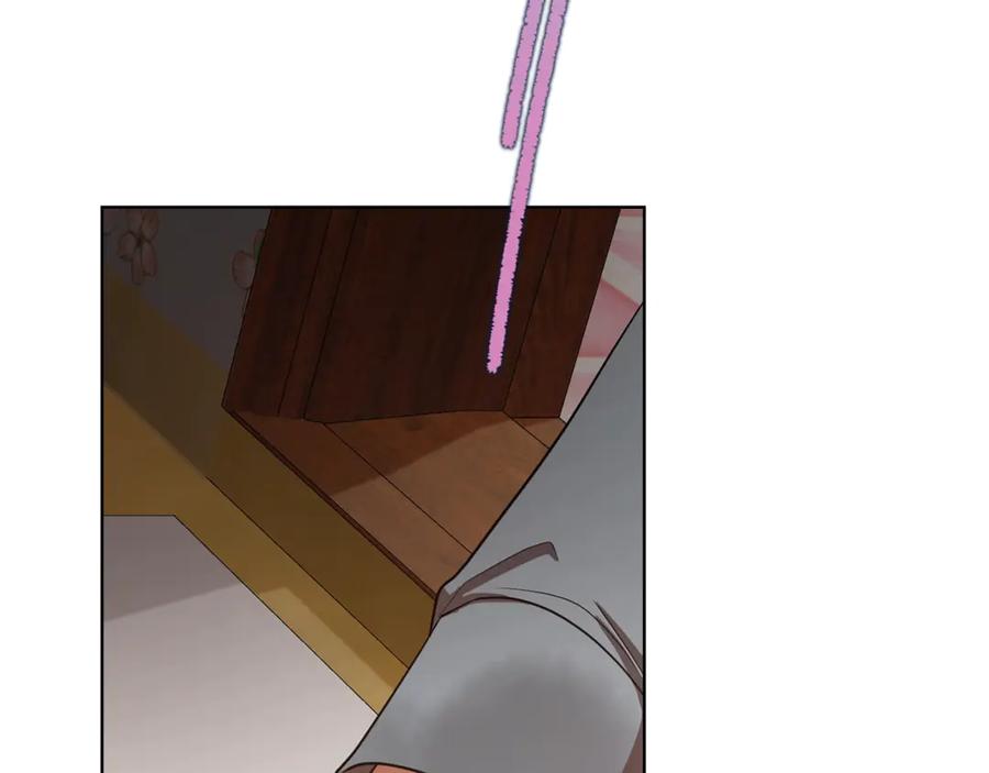《不健全恋爱》第37话 英雄救美 第251页