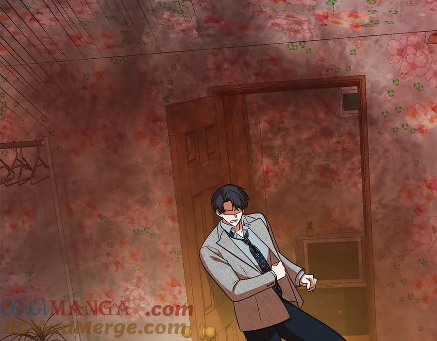 《不健全恋爱》第37话 英雄救美 第205页