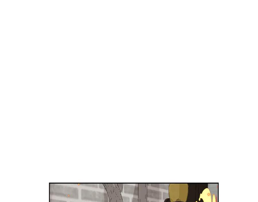 《不健全恋爱》第37话 英雄救美 第260页