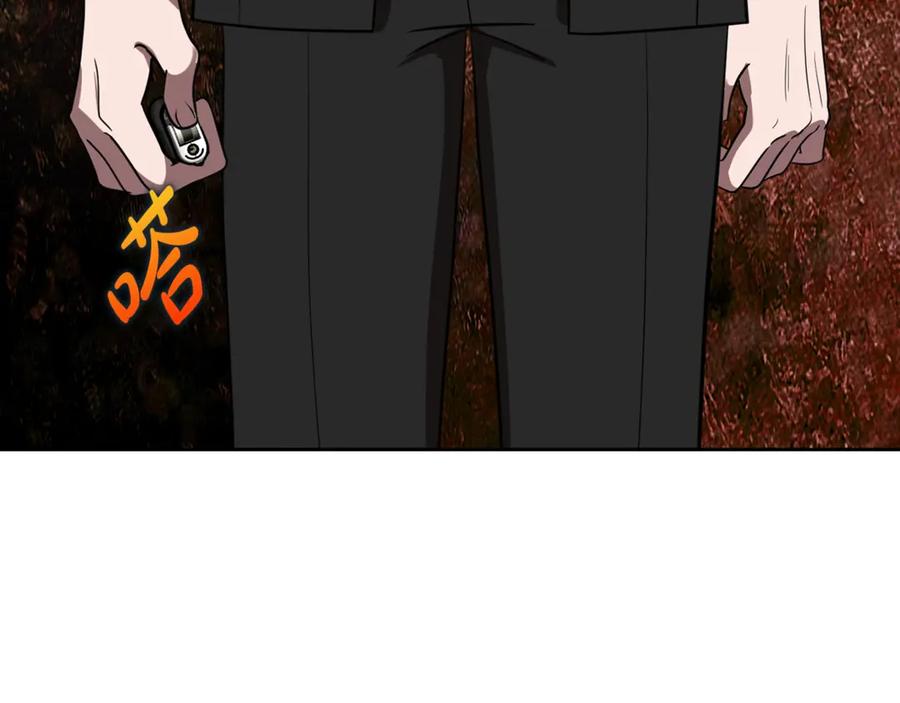 《不健全恋爱》第37话 英雄救美 第42页