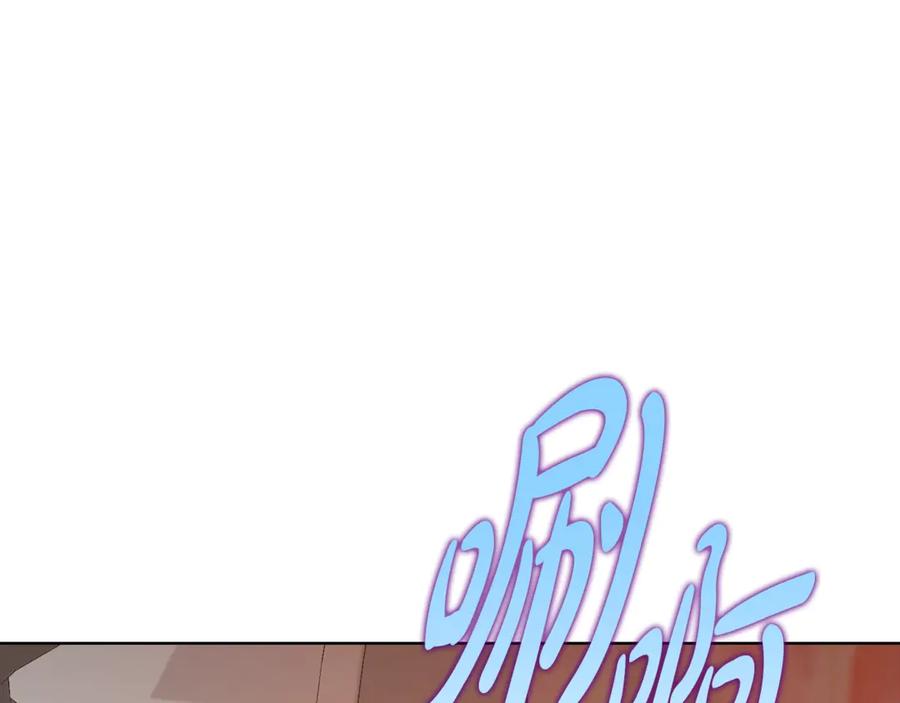 《不健全恋爱》第37话 英雄救美 第219页