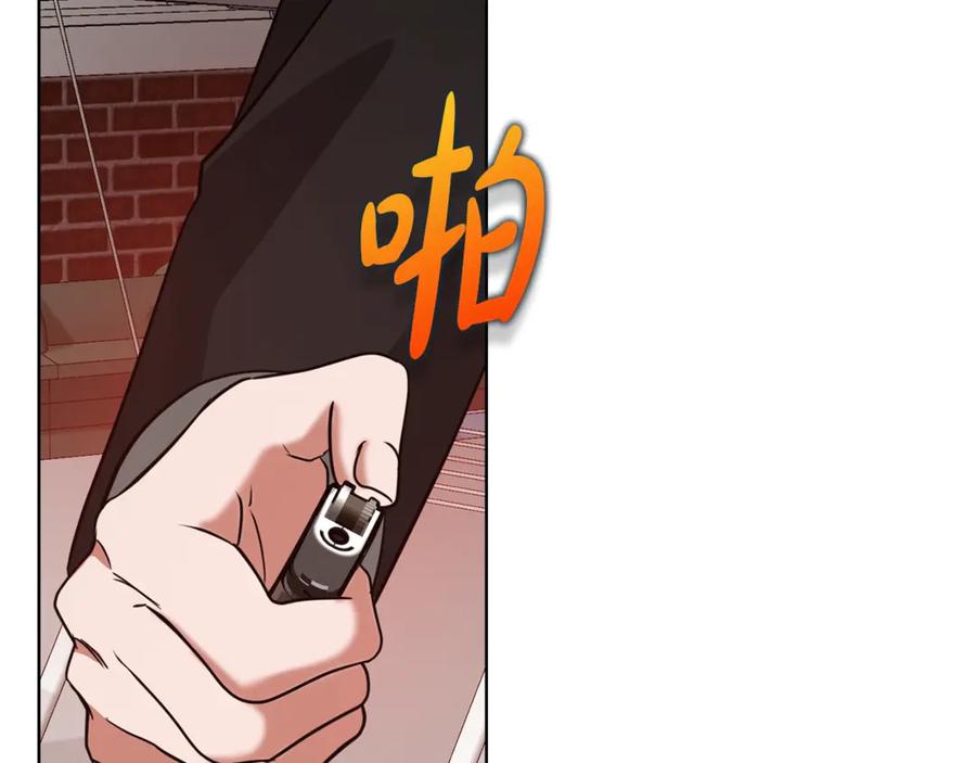 《不健全恋爱》第37话 英雄救美 第8页