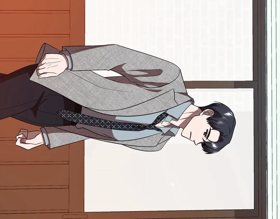 《不健全恋爱》第37话 英雄救美 第96页