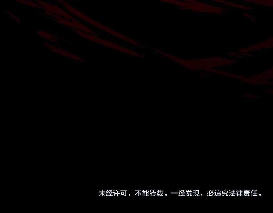《不健全恋爱》第37话 英雄救美 第302页