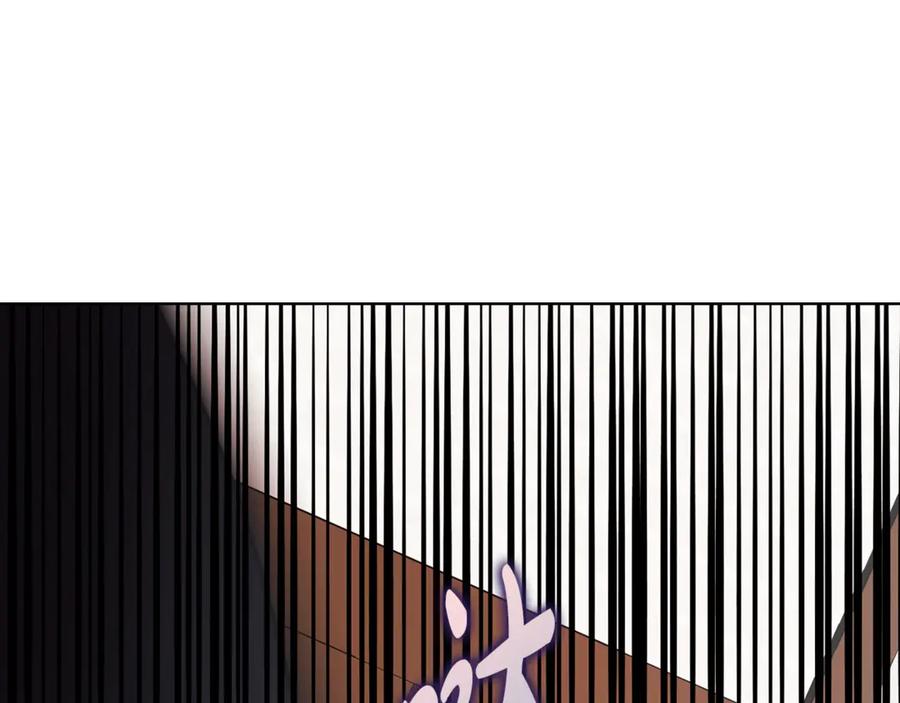 《不健全恋爱》第37话 英雄救美 第151页