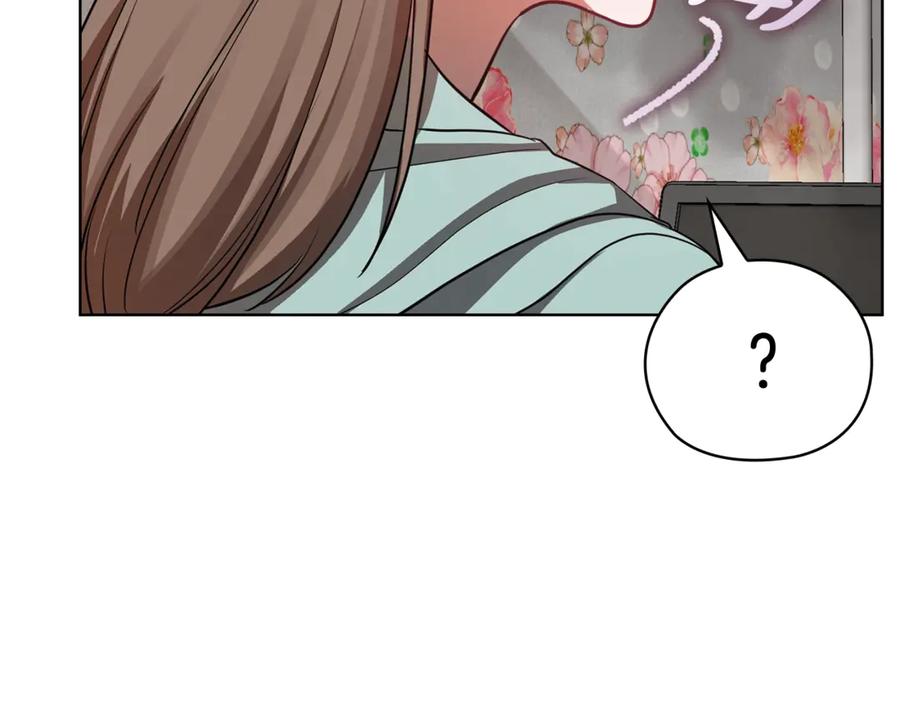 《不健全恋爱》第37话 英雄救美 第195页
